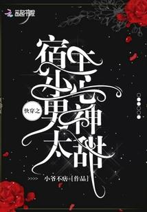 凶狠恶霸