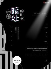 等你到二十五岁