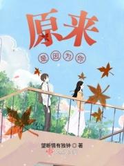 原来你是这
