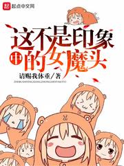 城市边缘人群