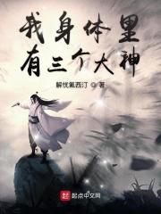 黑暗和光明