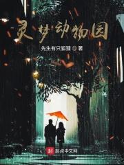 灵玲动物王国开放时间