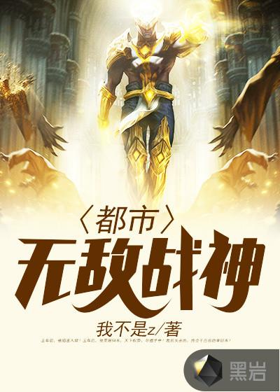 生而不凡歌曲李巍