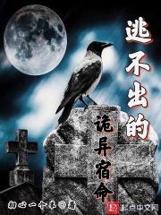 诡异的那些年24