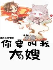 海贼求你们别脑补