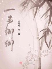风儿轻轻吹一声卿卿