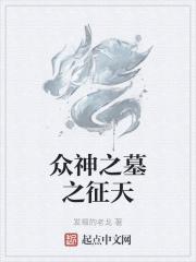 dnf众神之墓地下城在哪
