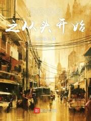 我从2009