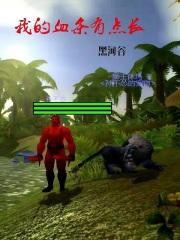 魔兽世界血条