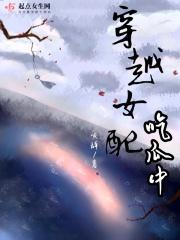 女配吃瓜日常无防盗