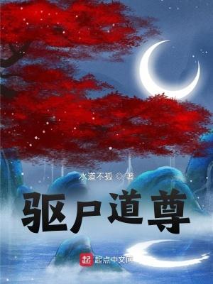 驱尸道长请神攻略