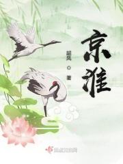 京淮宴国贸店