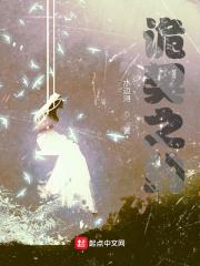 诡诈之术