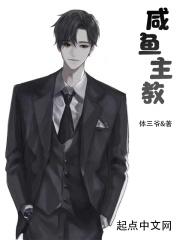 教咸鱼兼职是真的吗