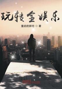 剑神心原著叫什么