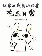 快穿戏精手册