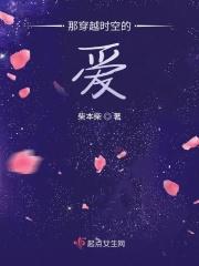 穿越时空的爱恋的歌词