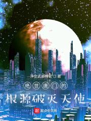 绝世唐门主线
