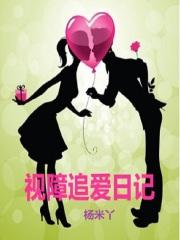 跨越障碍怎么写