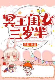 冥王女儿电视剧