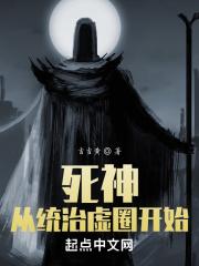 死神从虚圈归来复仇