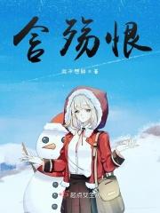 带有殇的诗句