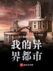 凝霜剑仙万剑山庄庄严