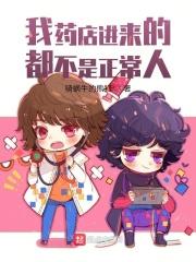 药店突然人少了怎么回事