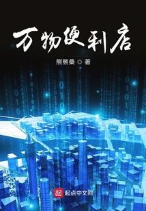 花谢花开什么意思