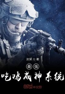 仙仙欲坠是什么意思
