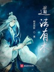 我只想慢慢来