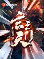 玄界之门有几个女主