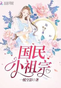 龙神之子介绍
