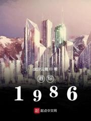 港综1996