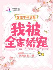 穿进年代文后的躺赢了