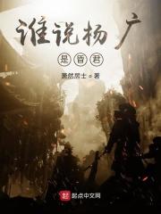 杨广为什么是昏君