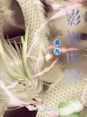 超凡影视官方
