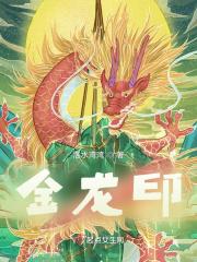 金龙印务