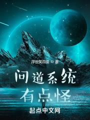 问道的怪怎么数