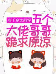 夏颜顾斯宸的