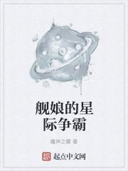 碧蓝航线bw