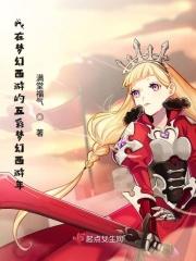 梦幻西游五彩字体代码