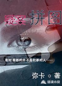 我有一间白事铺青花先生