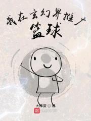 我要打茫