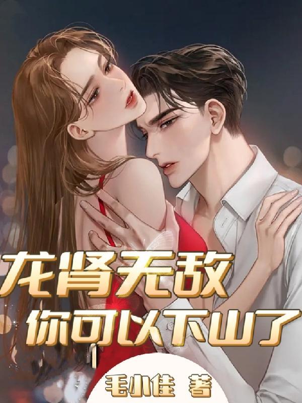 徒儿不可以日漫