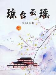 琼瑶全集阅读