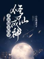 老祖宗快穿