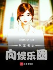 从王者荣耀开始吃