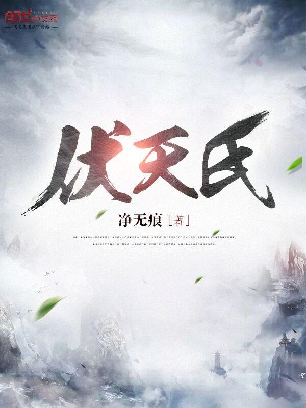 人狼国度是好书吗
