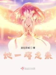 一路走来是什么歌名